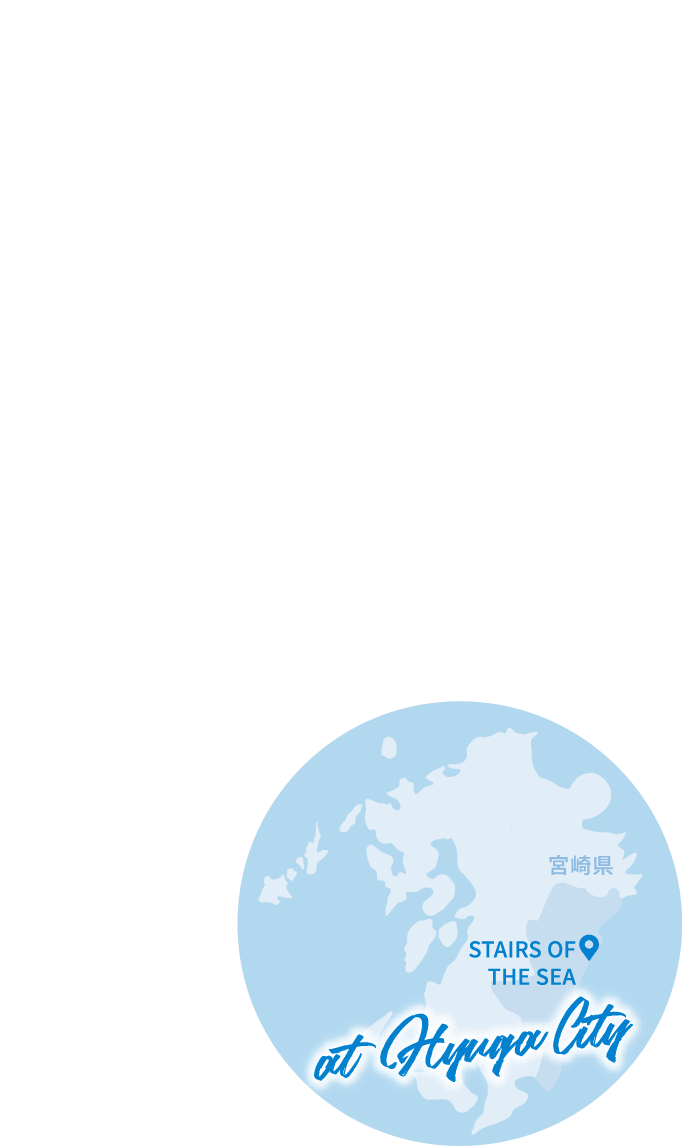 自然の中で仕事も遊びも充実したワーケーションを宮崎県日向市SurfOfficeで体験してみませんか?